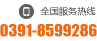 15539168711 13839152632